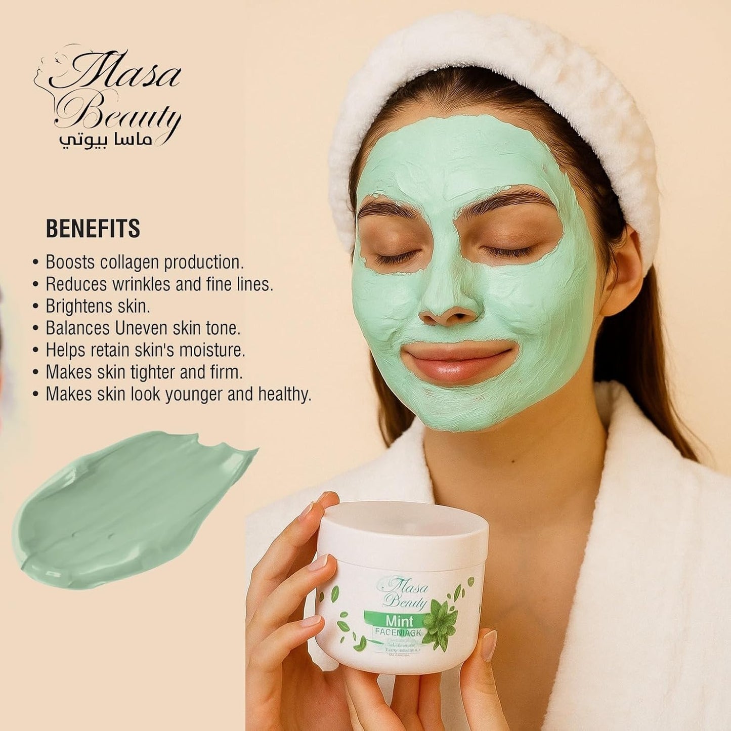 Mint Refreshing Face Mask